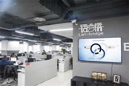 翻譯公司,口譯服務