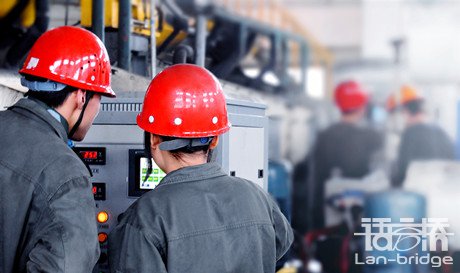 工作手冊(cè)翻譯